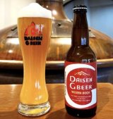 【ヴァイツェンボック】の販売を再開いたします！