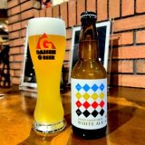 DGBホワイトエールの販売を終了いたしました