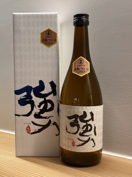 画像1: 生酛づくり　強力　720ｍｌ (1)