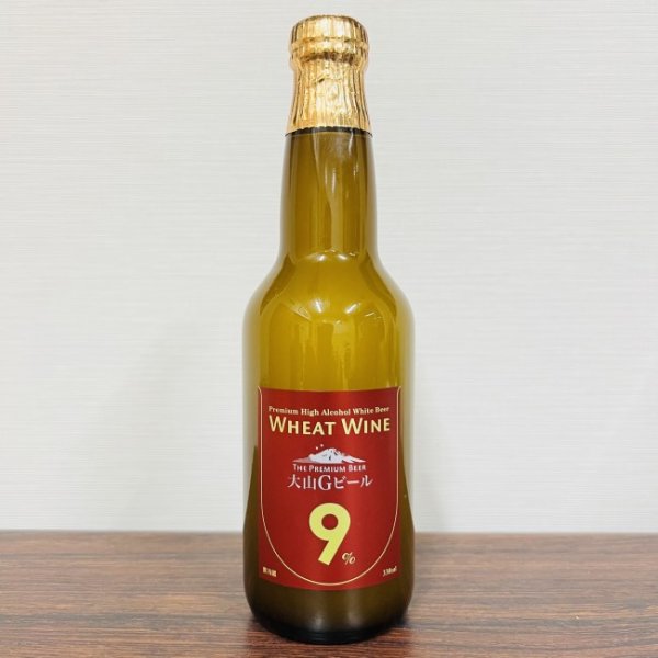画像1: 大山Gビール　ウィートワイン2022　330ml【要冷蔵】 (1)