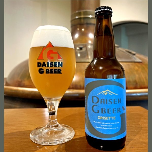 画像1: 大山Gビール グリゼット　330ml【要冷蔵】  (1)