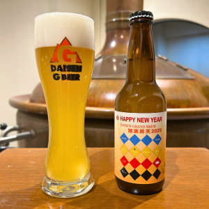 DGB旭実昇天の販売を終了いたしました