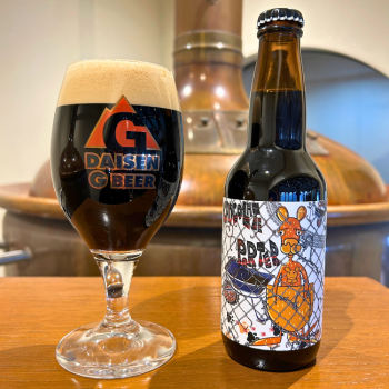 チョコレートポーターの販売を終了いたしました