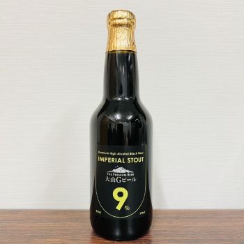 インペリアルスタウト2022の販売を終了いたしました