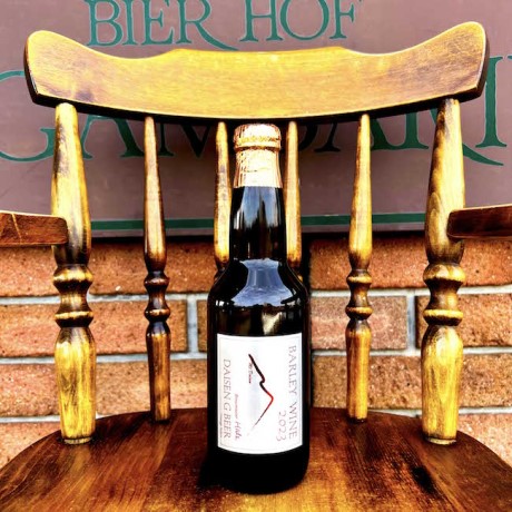 バーレーワイン2023の販売を終了いたしました