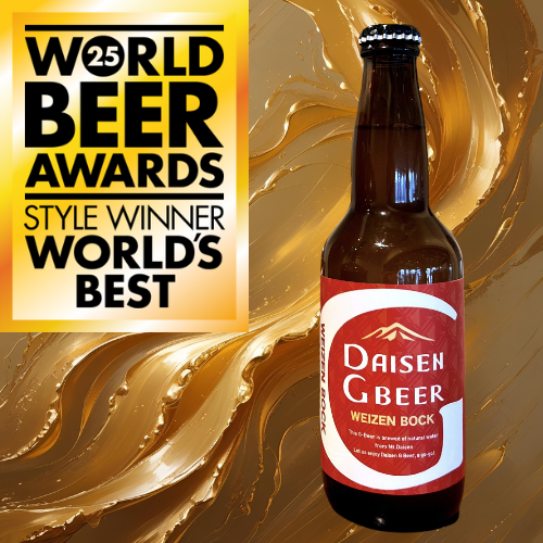 ヴァイツェンボックの販売を終了いたしました