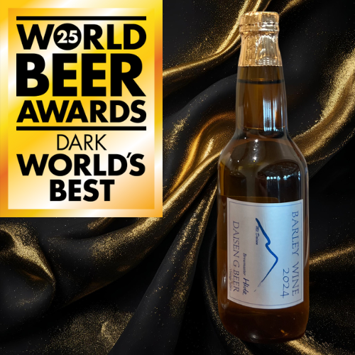 大山Gビール バーレーワイン2024　330ml【要冷蔵】 