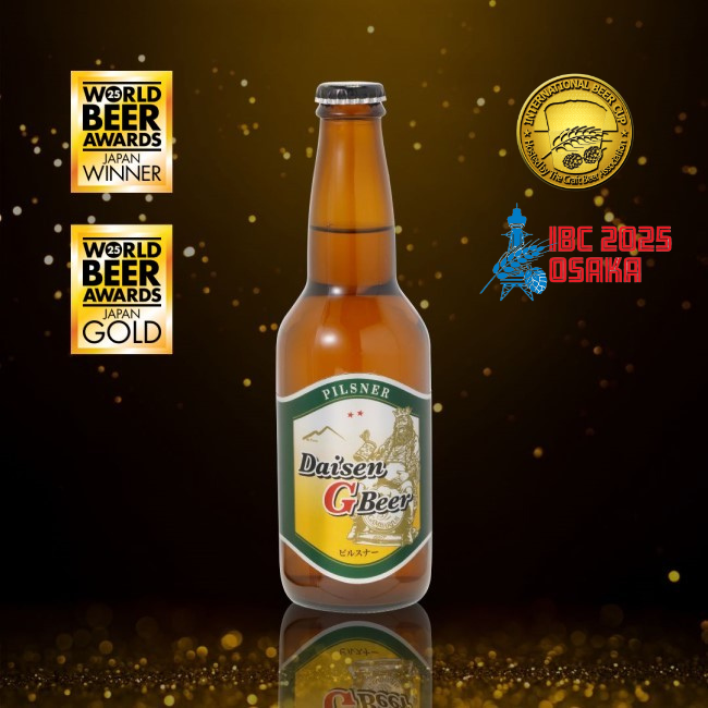 大山Gビール ピルスナー　330ml【要冷蔵】