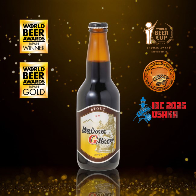 大山Gビール スタウト　330ml【要冷蔵】